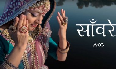 गायक अमित कुमार गुप्ता का डिवोशनल गीत “साँवरे”हुआ रिलीज़